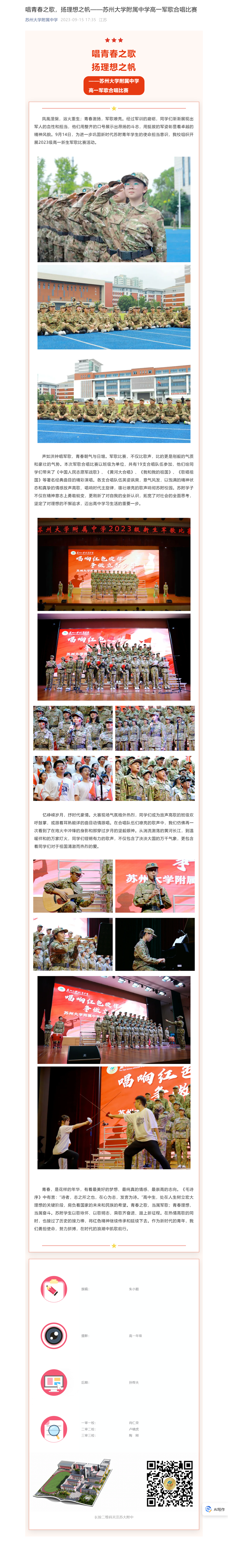 1e34e78c2b76459cb61590d59e6a703f.png