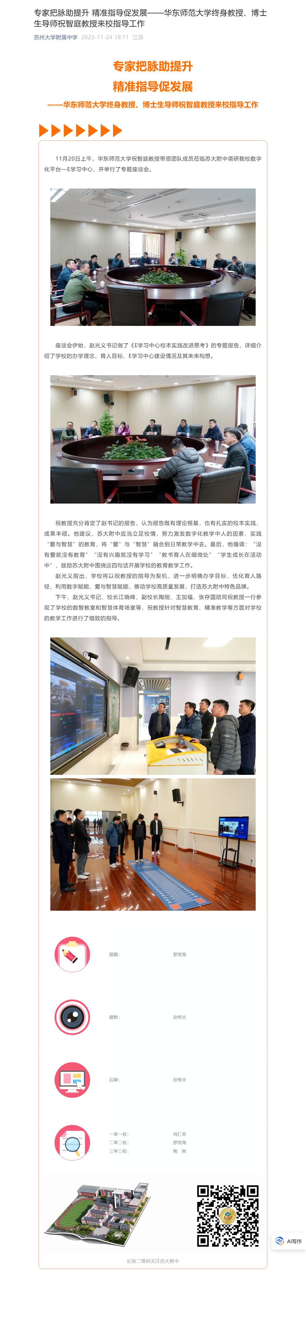 90cda9b9ec254fdab29cabdbc88744f1.png
