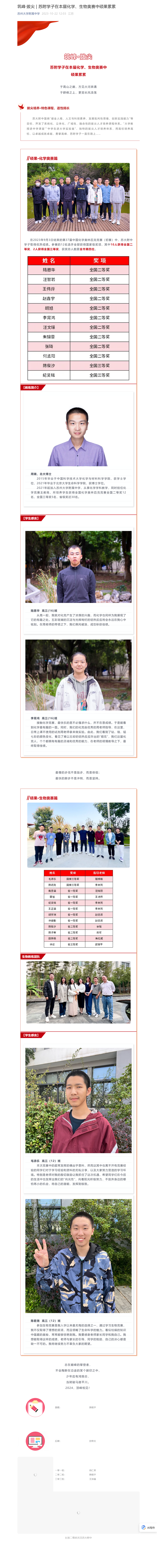 d5ea87e2f1fa4b4daae76380383e6a39.png
