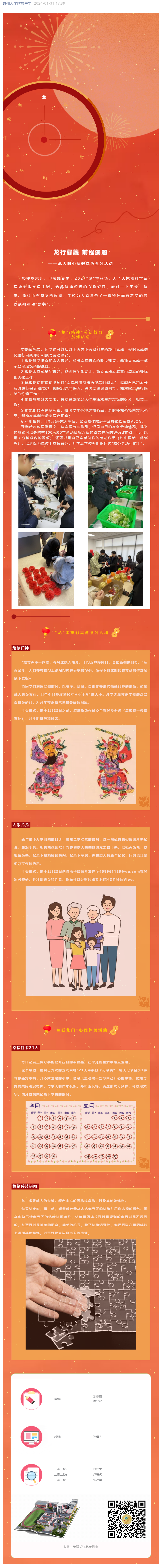 1037a298fdf64e88b86d51f187f5dbbe.png