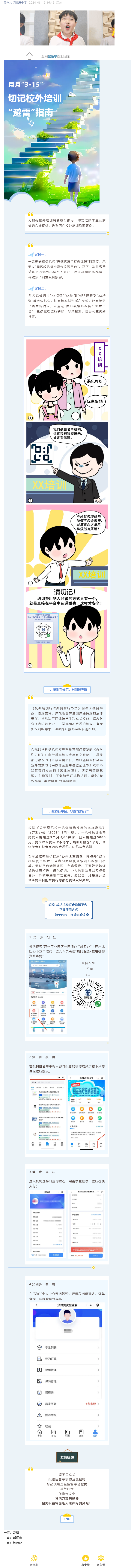 6c1cb01ffa2949ab889dfa7054668b01.png