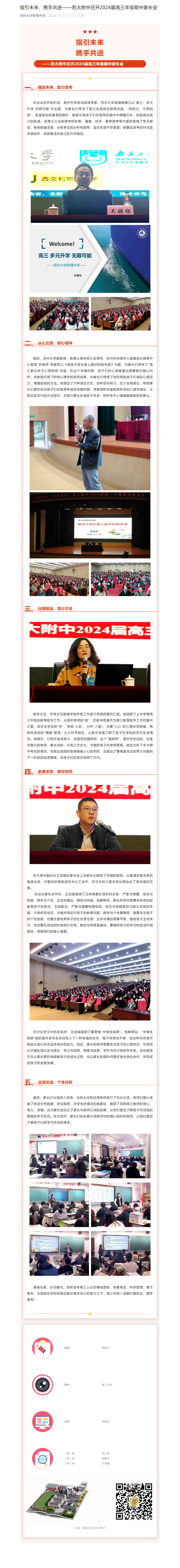 792fe91307e042afa05d814a6a563e1e.png